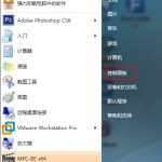 我来教你Win7系统开关机音乐的更改方法