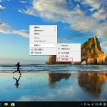 关于Win10家庭版没有组策略功能（Win10家庭版没有组策略的解决方法）