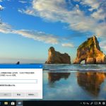 关于Win10开机问候语如何更改（win10开机问候语设置）