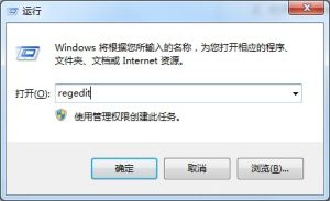 教你Windows7网页被劫持怎么办（网页被劫持跳转怎么办）