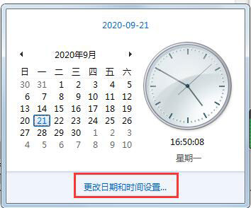 Win7旗舰版怎么添加多个时钟？Win7添加附加时钟的方法