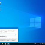 小编分享Windows10如何查看虚拟内存的使用情况