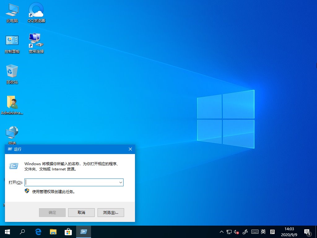 Windows10如何查看虚拟内存的使用情况？虚拟内存的查看方法