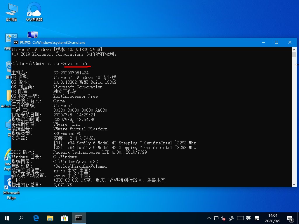 Windows10如何查看虚拟内存的使用情况？虚拟内存的查看方法