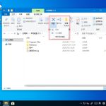 分享Win10