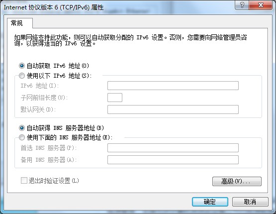 默认网关是什么，win7默认网关不可用的修复方法