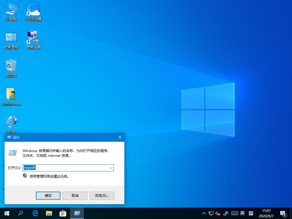 教你Win10截图工具失效怎么办（win10截图快捷键失效怎么办）