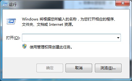 教你Win7系统防火墙设置不了（win7系统防火墙不能更改设置）