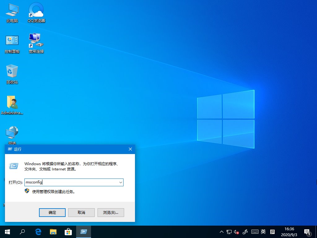 教你Win10