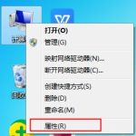 我来教你Win7笔记本如何调整屏幕亮度（win7笔记本怎么调整屏幕亮度）