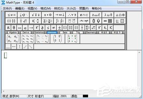 小编分享MathType怎么快速编辑常用矩阵