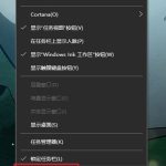 分享Win10系统Windows