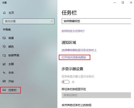 Win10系统Windows lnk工作区的设置方法和功能详解