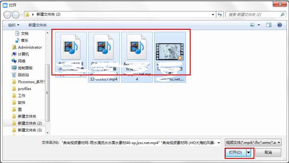 QVE视频转换器批量转换视频的方法