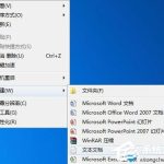 关于Win7系统注册表被锁定怎么办（win7系统注册表在哪里）