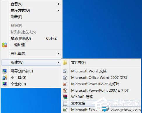 关于Win7系统注册表被锁定怎么办（win7系统注册表在哪里）