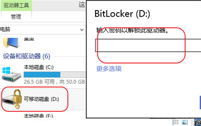 U盘损坏五种常见问题的修复方式