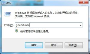 关于win7旗舰版异常关机怎么办（win7旗舰版怎么用键盘关机）