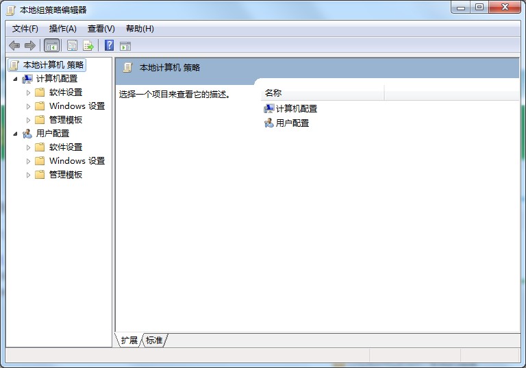 win7旗舰版异常关机怎么办？异常关机的解决方法