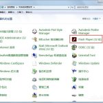 我来教你Win7旗舰版老是出现adobe（win7旗舰版dnf老是卡顿）