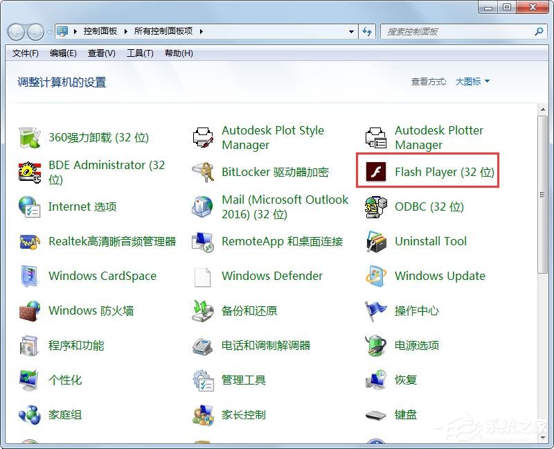 我来教你Win7旗舰版老是出现adobe（win7旗舰版dnf老是卡顿）