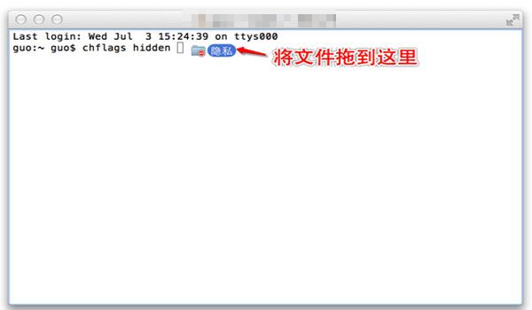 Mac是如何隐藏文件的？Mac文件隐藏方法
