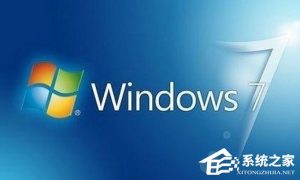 我来分享Windows7系统CAD安装出现错误1308怎么解决