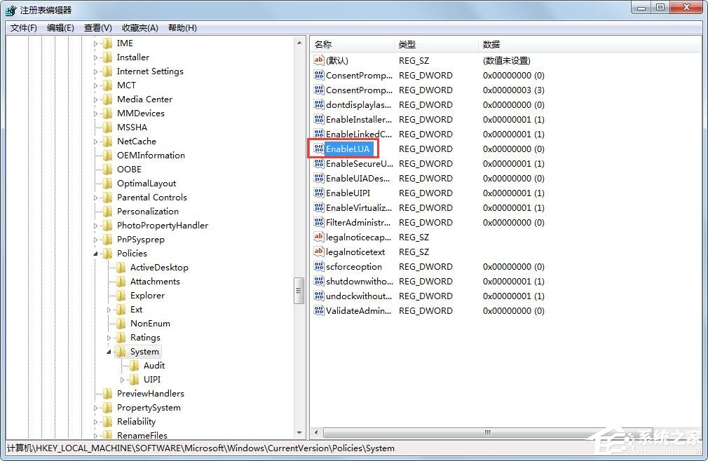 Win7旗舰版2014CAD一打开就致命错误如何解决？