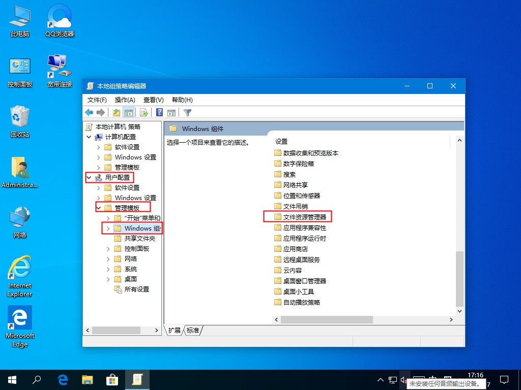 Windows10快捷键失效怎么办？这个小诀窍麻烦收好了