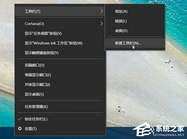 关于Windows10快速启动栏不见了如何恢复（Windows10快速启动栏）