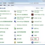 我来教你Win7旗舰版键盘错乱怎么恢复