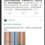 我来教你豆瓣怎么加入小组