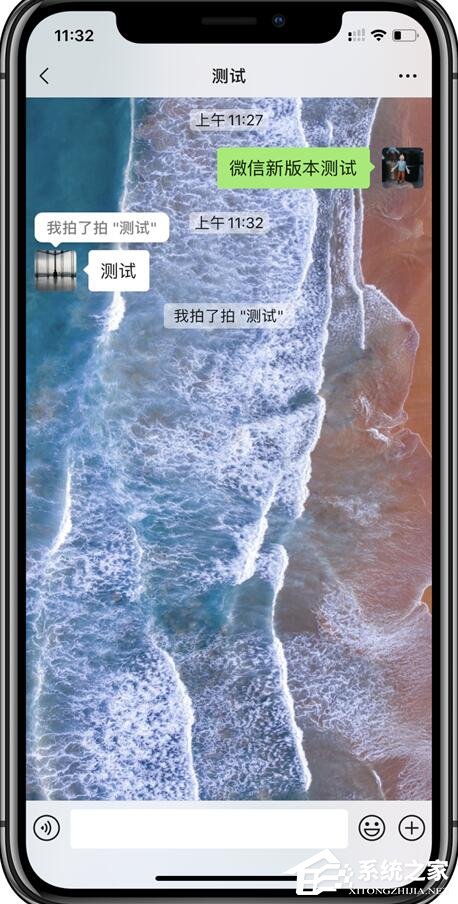 教你微信又悄然更新啦！iOS微信7.0.15拍一拍、聊天窗口等都有新更新！