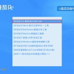 教你原版win7如何安装（如何安装原版win7系统）