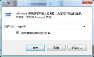 教你Win7系统文件搜索自动中断怎么办