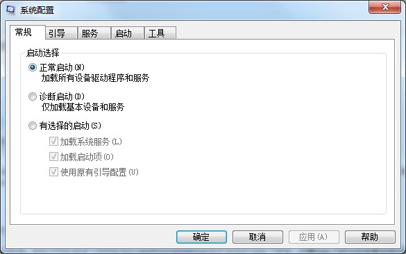 小编分享Win7系统msconfig命令提示找不到怎么办