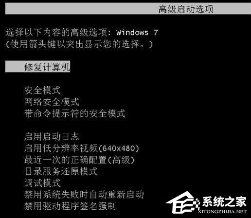 电脑光标一直闪烁怎么办？Win7左上角白杠一直闪解决方法