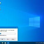 关于Windows10远程提示您的凭证不工作的解决方法