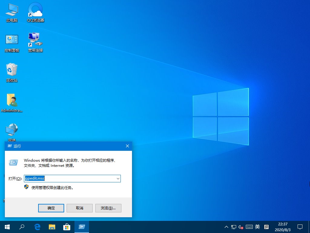 Windows10远程提示您的凭证不工作的解决方法