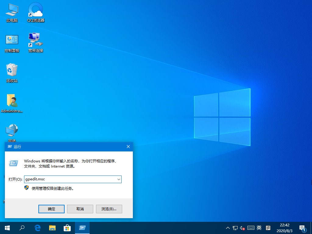 Windows10远程提示您的凭证不工作的解决方法