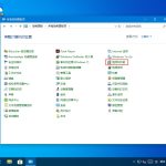 教你Win10系统hyper-v虚拟机如何关闭