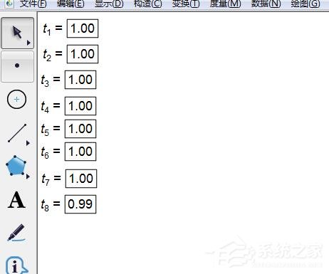 利用几何画板制作频率分布直方图的操作方法