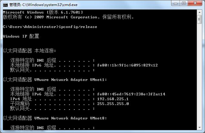 Windows7释放IP地址怎么做？两招教你更换IP