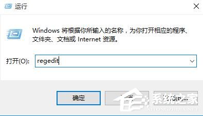 小编分享Win10更改DPI设置导致字体模糊怎么解决