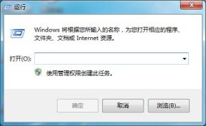 我来分享Win7旗舰版关不了机怎么办