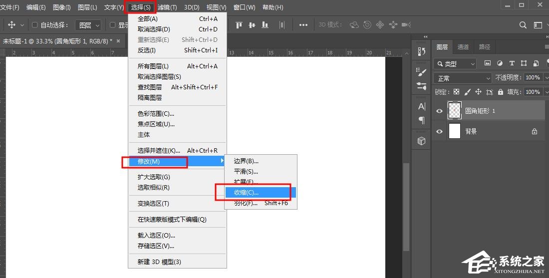 怎么绘制胶囊图形？教你用PS工具绘制胶囊图形！