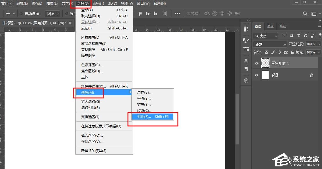 怎么绘制胶囊图形？教你用PS工具绘制胶囊图形！