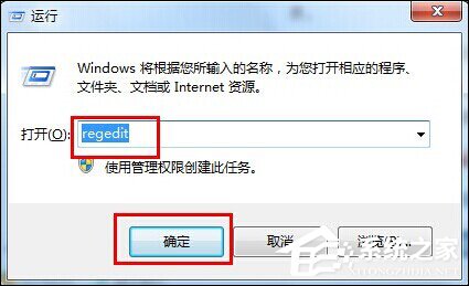 Win7系统开机黑屏仅有鼠标怎么办？教你一招轻松解决