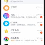 小编分享QQ怎么查看隐藏会话（QQ怎么查看隐藏会话的人）