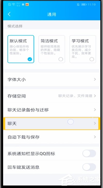 QQ怎么查看隐藏会话？简单几个步骤轻松查看隐藏会话